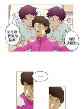 今天的老公1-28話[完結]_15-28_0352