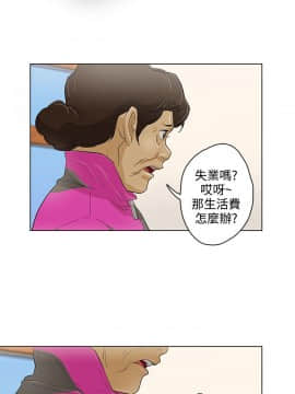 今天的老公1-28話[完結]_15-28_0349