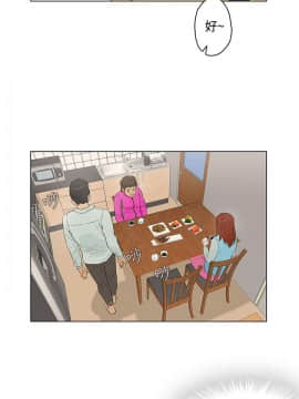 今天的老公1-28話[完結]_15-28_0347