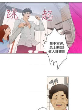 今天的老公1-28話[完結]_15-28_0346