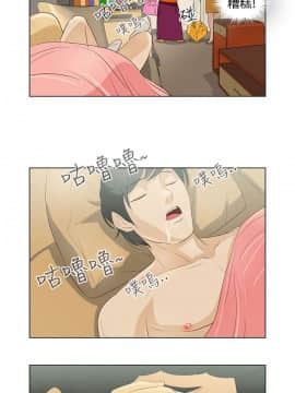 今天的老公1-28話[完結]_01-14_0168