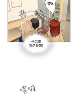 今天的老公1-28話[完結]_01-14_0167