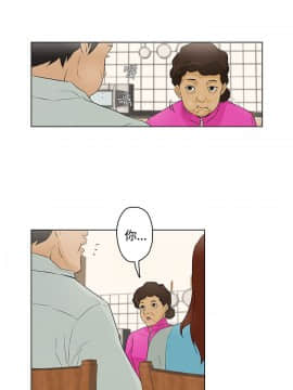 今天的老公1-28話[完結]_15-28_0343