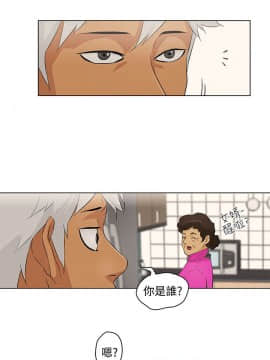 今天的老公1-28話[完結]_15-28_0341