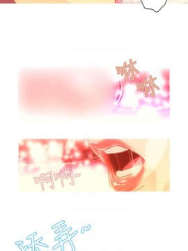 今天的老公1-28話[完結]_01-14_0163