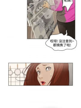 今天的老公1-28話[完結]_15-28_0340