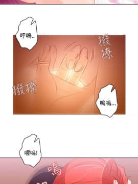 今天的老公1-28話[完結]_01-14_0162