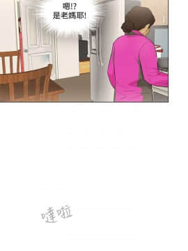 今天的老公1-28話[完結]_15-28_0338