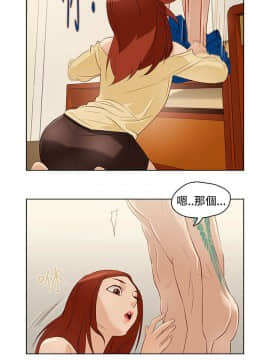 今天的老公1-28話[完結]_01-14_0157