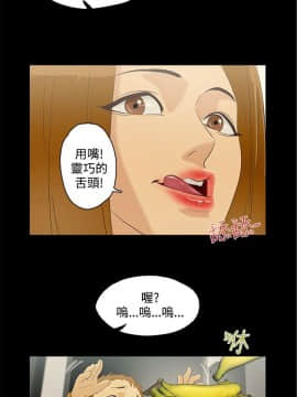 今天的老公1-28話[完結]_01-14_0154