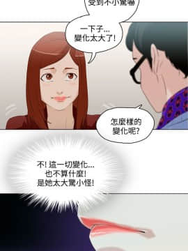 今天的老公1-28話[完結]_01-14_0151