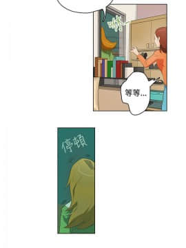 今天的老公1-28話[完結]_15-28_0324