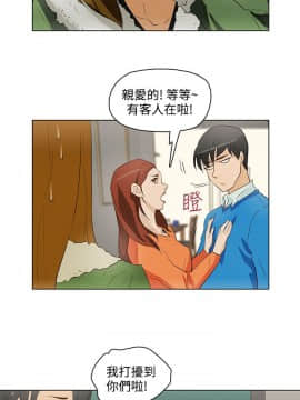 今天的老公1-28話[完結]_15-28_0323