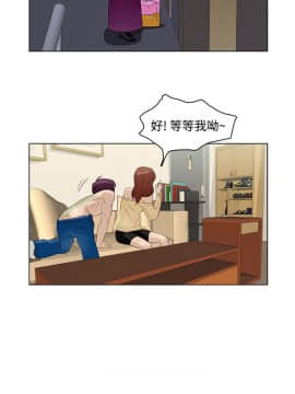今天的老公1-28話[完結]_01-14_0143