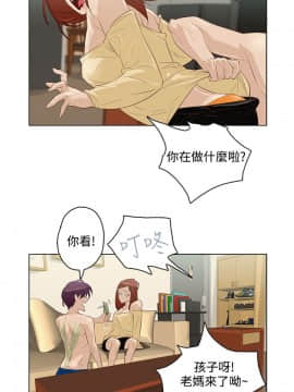 今天的老公1-28話[完結]_01-14_0142