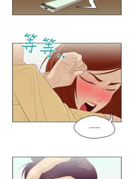 今天的老公1-28話[完結]_01-14_0137
