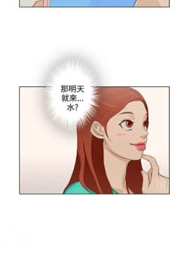 今天的老公1-28話[完結]_15-28_0312