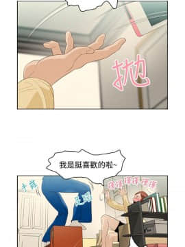 今天的老公1-28話[完結]_01-14_0136