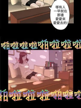 今天的老公1-28話[完結]_01-14_0130