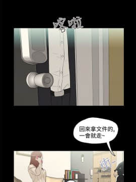 今天的老公1-28話[完結]_01-14_0129