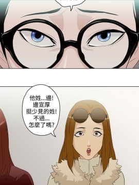今天的老公1-28話[完結]_01-14_0127