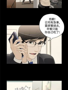 今天的老公1-28話[完結]_01-14_0124