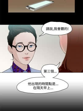 今天的老公1-28話[完結]_01-14_0122