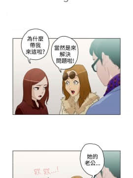 今天的老公1-28話[完結]_01-14_0113