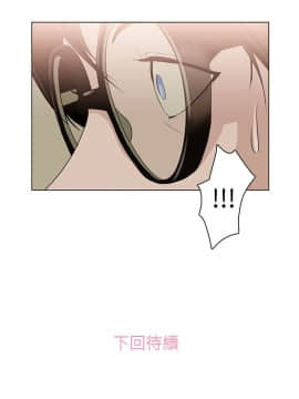 今天的老公1-28話[完結]_01-14_0111
