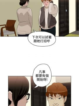 今天的老公1-28話[完結]_01-14_0108