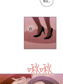 今天的老公1-28話[完結]_01-14_0092