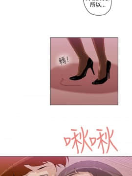 今天的老公1-28話[完結]_01-14_0090
