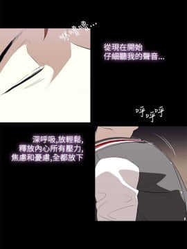 今天的老公1-28話[完結]_01-14_0088