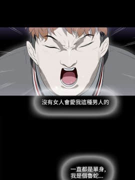 今天的老公1-28話[完結]_01-14_0087