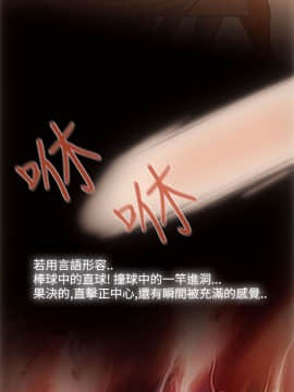今天的老公1-28話[完結]_01-14_0073
