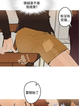 今天的老公1-28話[完結]_01-14_0063