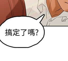 今天的老公1-28話[完結]_01-14_0062