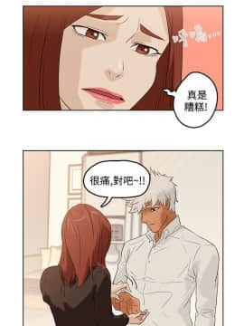 今天的老公1-28話[完結]_01-14_0061