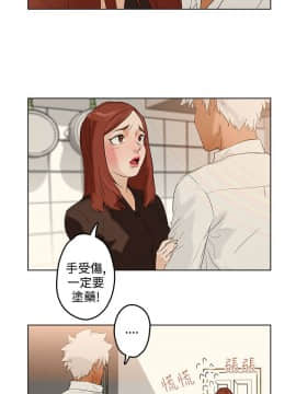 今天的老公1-28話[完結]_01-14_0060