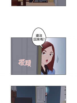 今天的老公1-28話[完結]_01-14_0048