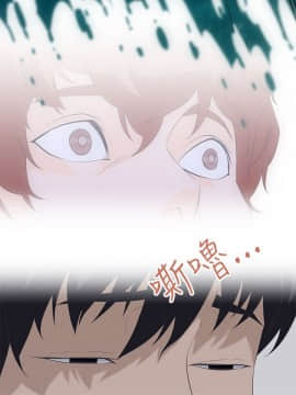 今天的老公1-28話[完結]_01-14_0044