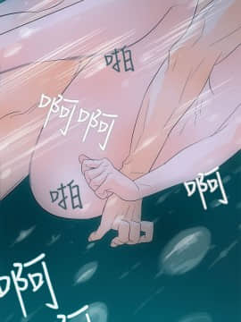 今天的老公1-28話[完結]_01-14_0040