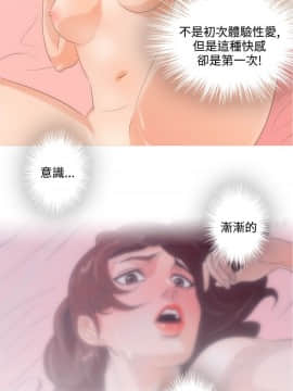 今天的老公1-28話[完結]_01-14_0038
