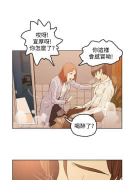今天的老公1-28話[完結]_01-14_0017