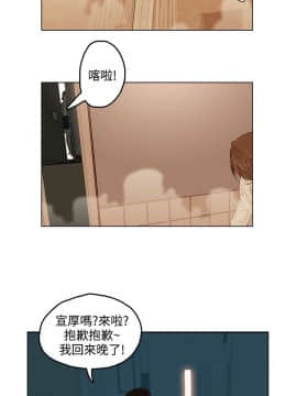 今天的老公1-28話[完結]_01-14_0015