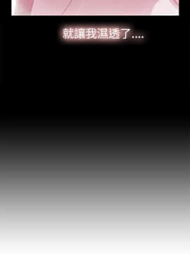 今天的老公1-28話[完結]_01-14_0010