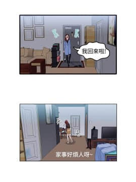 今天的老公1-28話[完結]_00_0005