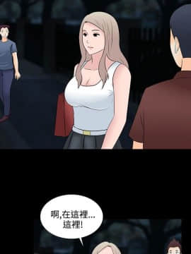 墮落遊戲1-31話[完結]_28_0686