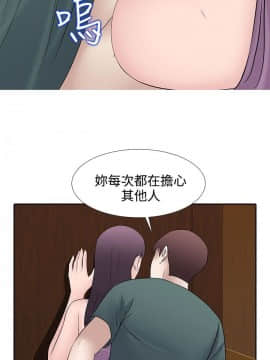 墮落遊戲1-31話[完結]_27_0665
