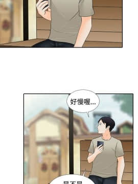 墮落遊戲1-31話[完結]_27_0663